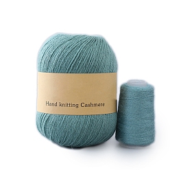 Темно-бирюзовый Пряжа для вязания, кашемировая пряжа, для пледов подушки поделки из пряжи крючком, темные бирюзовый, 2 мм, около 50г/моток
