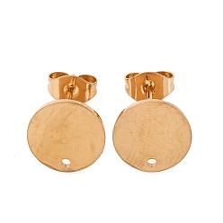 Золотой 304 Выводы серьги из нержавеющей стали шпилька, с плоской пластиной, плоско-круглые, ионное покрытие (ip), золотые, 10 мм, отверстие : 1.2 мм, штифты : 1 мм