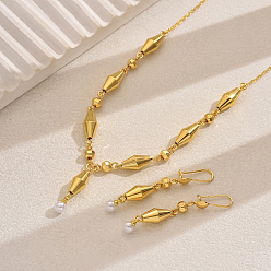 Золотой Комплекты из латунных биконусных серег и ожерелий для женщин, с имитацией жемчуга, золотые