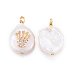Прозрачный Подвески из натурального пресноводного жемчуга, с латунной кубической фурнитурой, самородки с короной, золотые, прозрачные, 17~26x11~16x5~11 мм, отверстие : 1.6~2 мм