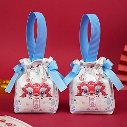 Deep Sky Blue Lucky Bag Dragon Year Candy Bag, Baby Gift Candy Bag, Deep Sky Blue, 16x15cm