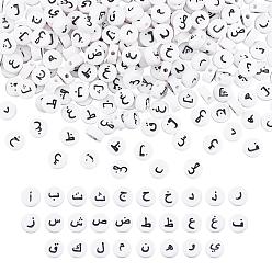 White 3 Bags White Acrylic Beads, DIY Accessories, Flat Round with Black Letter, 7x3.5mm, Hole: 1.5mm, 100pcs/bag