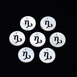 Capricorn Natural Freshwater Shell Charms, Flat Round with Twelve Constellations, Hollow, Capricorn, 12x1.5mm, Hole: 0.9mm