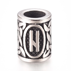 Letter H 304 из нержавеющей стали европейские шарики, бусины с большим отверстием, столбец с письмом, античное серебро, letter.h, 13.5x10 мм, отверстие : 6 мм