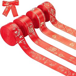Red 40 Yards 4 Style Polyester Ribbon, Flat with Mix-shaped Pattern, for Party, Gift Decoration, Chinese Lunar New Year Theme, Red, 1 inch(25mm), about 24.06 Yards(22m)/Bag, 10 yards/style