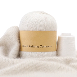 Белый Пряжа для вязания, кашемировая пряжа, для пледов подушки поделки из пряжи крючком, белые, 2 мм, около 50г/моток