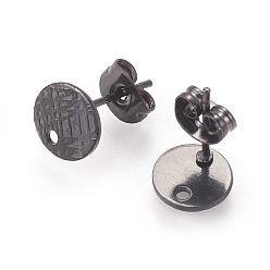 Черный 304 выводы стержня из нержавеющей стали, с ушными гайками / серьгами и отверстием, текстурированный плоский круглый, ионное покрытие (ip), электрофорез черный, 8 мм, отверстие : 1.2 мм, штифты : 0.8 мм