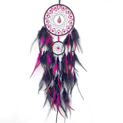 Фуксин Железный кулон украшение, двойная сетка/паутина с перьями для подвесных украшений дома, фуксиново-красные, 700 мм