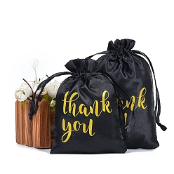 Черный Мешочки для упаковки шелка, шнурок сумки, прямоугольные, чёрные, 18x13 см