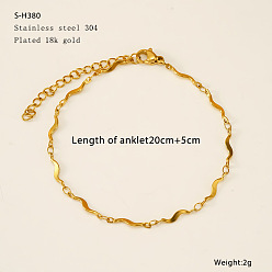 Золотой 304 Браслеты на лодыжку из нержавеющей стали с волнистыми звеньями, золотые, 7-7/8 дюйм (200 мм)