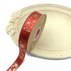 FireBrick Golden Hot Stamping Butterfly Star Pattern Polyester Ribbons, for DIY Handmade Craft, Hair Bowknots and Gift Decoration, FireBrick, 1 inch(25mm), 48 Yards/Roll