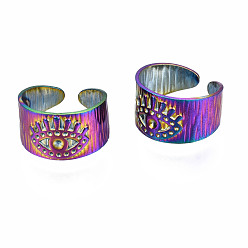 Rainbow Color Кольца наручники сглаза, плоские широко открытые кольца, цвет радуги 304 кольца из нержавеющей стали для женщин, размер США 8 1/4 (18.3 мм)