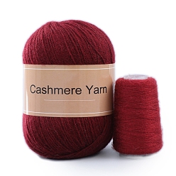 Темно-Красный Пряжа для вязания, пряжа кашемир полиэстер, для пледов подушки поделки из пряжи крючком, темно-красный, 2 мм, около 50г/моток