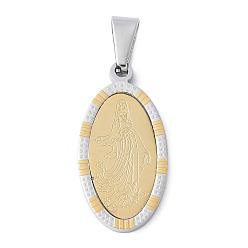 Золотой & Цвет Нержавеющей Стали 304 подвески из нержавеющей стали, ионное покрытие (ip), овал с подвеской девы марии, золотые и нержавеющая сталь цвет, 31.5x15.8x2 мм, отверстие : 8x4.5 мм