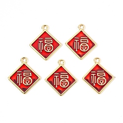 Golden Spring Festival Theme Alloy Enamel Pendants, Rhombus with FU Character, Golden, 2.1x1.8x0.15cm, Hole: 1.8mm