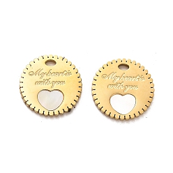 White 304 Stainless Steel Flat Round Charms with Heart Shell, Real 14K Gold Plated, White, 15x1.5mm, Hole: 2x1.5mm