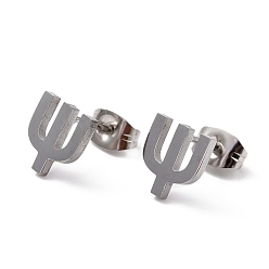Letter U Tarnish Resistant 304 Stainless Steel Greek Alphabet Stud Earrings, Manual Polishing, Letter.U, 7~11x2~10x1.5mm, Pin: 0.8mm