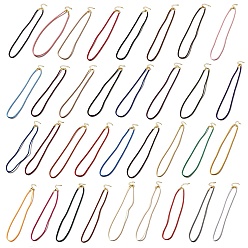 (52) Непрозрачная лаванда Изготовление ожерелья из нейлонового миланского шнура, с латунной фурнитурой и карабинами из нержавеющей стали, золотые, долговечный, разноцветные, 17.91~18.31 дюйм (45.5~46.5 см)