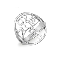 Нержавеющая Сталь Цвет Не тускнеющие полые кольца из нержавеющей стали с изображением еврейской звезды Давида, для унисекс, цвет нержавеющей стали, размер США 9 (18.9 мм)