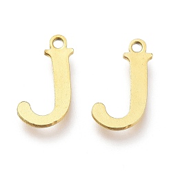 Letter J Вакуумное покрытие pvd 304 подвески из нержавеющей стали, лазерная резка, алфавит, золотые, letter.j, 12x6.5x0.8 мм, отверстие : 1 мм