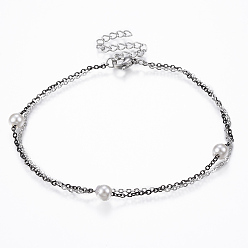 Gunmetal & Stainless Steel Color 304 Stainless Steel Multi-Strand Anklets, with Lobster Clasps, Extender Chains and Acrylic Pearl Beads, Round, Gunmetal & Stainless Steel Color, 8-1/4 inchx1/8 inch(210x1.5mm)