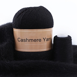 Черный Пряжа для вязания, пряжа кашемир полиэстер, для пледов подушки поделки из пряжи крючком, чёрные, 2 мм, около 50г/моток