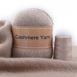 Светло-коричневый Пряжа для вязания, пряжа кашемир полиэстер, для пледов подушки поделки из пряжи крючком, загар, 2 мм, около 50г/моток