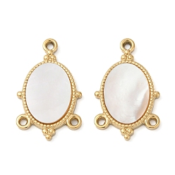Настоящее золото 18K 304 нержавеющей стали ссылки люстра компонент, с натуральной белой оболочкой, овальные, ионное покрытие (ip), реальный 18 k позолоченный, 24.5x15x2.5 мм, отверстие : 1.4 мм