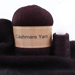 Темно-Красный Пряжа для вязания, пряжа кашемир полиэстер, для пледов подушки поделки из пряжи крючком, темно-красный, 2 мм, около 50г/моток