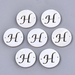 Letter H Natural Freshwater Shell Links Connectors, Flat Round with Letter, Letter.H, 14.5x1.5mm, Hole: 0.9mm