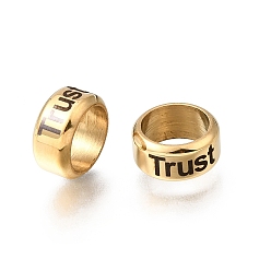 Золотой 304 из нержавеющей стали крупные бусины отверстие, плоский круглый со словом доверия, ионное покрытие (ip), долговечный, золотые, 11.5x5.5 мм, отверстие : 9 мм