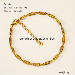 Золотой 304 Браслеты на лодыжку из нержавеющей стали с цепочкой из звеньев колонны, золотые, 7-7/8 дюйм (200 мм)