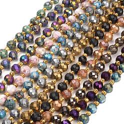 (52) Непрозрачная лаванда Гальванические природные друзы геод, граненые, круглые, с бисером, разноцветные, 8 мм, отверстие : 1.2 мм, около 17 шт / нитка, 7.56'' (19.2 см)