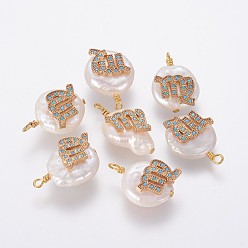 Virgo Natural Cultured Freshwater Pearl Pendants, with Brass Micro Pave Cubic Zirconia Findings, Nuggets with Constellation, Golden, Deep Sky Blue, Virgo, 17~22x11~16x5~11mm, Hole: 1.6mm