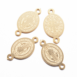 Золотой Ионное покрытие (ip) 304 соединители звеньев из нержавеющей стали, Овальный со святым бенедиктом, золотые, 16x9x0.8 мм, отверстие : 1 мм