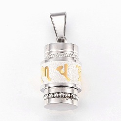 Золотой & Цвет Нержавеющей Стали 304 кулон с текстурой из нержавеющей стали, Столбец с om mani padme hum, золотые и нержавеющая сталь цвет, 22x12 мм, отверстие : 5x10 мм