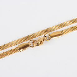 Золотой 304 изготовление колье цепочки сетка из нержавеющей стали, с карабин-лобстерами , вакуумное покрытие pvd, золотые, 17.7 дюйм (45 см)
