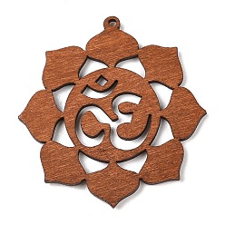 Цветок Большие подвески из полого дерева, для изготовления ювелирных изделий, цветок, 51~70x2~3 мм