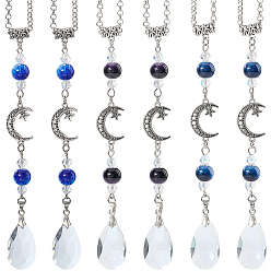 (52) Непрозрачная лаванда 6 шт. 3 Цвета: латунные цепочки-ролики и стеклянные круглые подвески-капли, Сплав с застежками когтя омара, для автомобильных подвесных украшений, звезда и луна, разноцветные, 235 мм, 2 шт / цвет