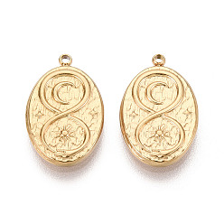 Infinity Ионное покрытие (ip) 304 подвески из нержавеющей стали, реальный 18 k позолоченный, овальные, бесконечность, 17.5x11x2 мм, отверстие : 1.2 мм