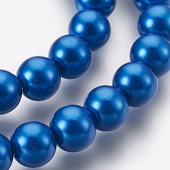 Dark Blue Eco-Friendly Dyed Glass Pearl Round Beads Strands, Grade A, Cotton Cord Threaded, Dark Blue, 8mm, Hole: 0.7~1.1mm, about 52pcs/strand, 15 inch