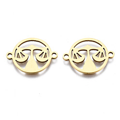 Золотой 201 соединители звенья нержавеющие, лазерная резка, Весы, золотые, 14.5x19x1 мм, отверстие : 1.6 мм