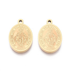 Настоящее золото 18K Религия 304 овальное украшение из нержавеющей стали с подвесками в виде Девы Марии, ионное покрытие (ip), реальный 18 k позолоченный, 21x14x2 мм, отверстие : 1.6 мм