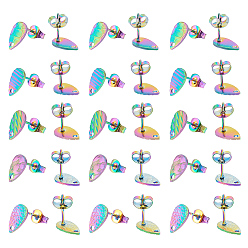 Rainbow Color 40 шт 5 стиль 304 серьги-гвоздики из нержавеющей стали, с отверстием, текстурированная слеза, Радуга цветов, 10x6 мм, отверстие : 1 мм, штифты : 0.8 мм, 8 шт / стиль