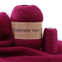 Средний Фиолетово-красный Пряжа для вязания, пряжа кашемир полиэстер, для пледов подушки поделки из пряжи крючком, средне фиолетовый красный, 2 мм, около 50г/моток