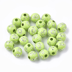 Зелено-Желтый Покрытие акриловыми шариками, серебристого металла, обвитыми, круглые с крестом, зеленый желтый, 8 мм, Отверстие : 2 мм , около 1800 шт / 500 г