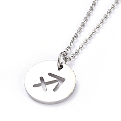 Стрелец Не тускнеющие 304 ожерелья с подвесками из нержавеющей стали, с кабельными цепями и когтями омара застежками, плоские круглые с двенадцати созвездий, цвет нержавеющей стали, Стрелец, 17.7 дюйм (45 см), 2 мм