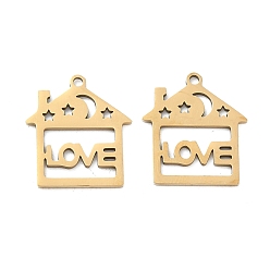 Настоящее золото 18K 201 подвески из нержавеющей стали, дом со словом «любовь» и талисманом, ионное покрытие (ip), лазерная резка, реальный 18 k позолоченный, 18x16x0.9 мм, отверстие : 1.4 мм