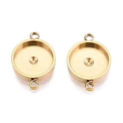 Real 18K Gold Plated 304 Stainless Steel Connector Cabochon Settings, Flat Round, Ion Plating(IP), Real 18K Gold Plated, Tray: 7mm, 12x8.5x2mm, Hole: 1.2mm