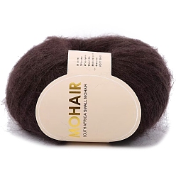 Кокосово-Коричневый Шерстяная пряжа для вязания мягкая мохеровая вязка длинная шерстяная пряжа шарф своими руками нитки для вязания крючком принадлежности, кокосового коричневый, 0.9 мм